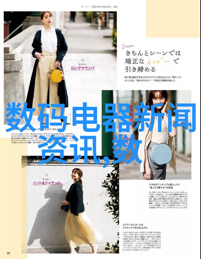 回收二手电器上门收货-环保行动让二手电器上的废变为可持续的资源