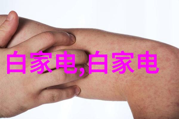 学长的棒子背后的故事与未知的未来