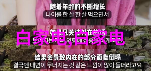 工业废气净化技术的精妙之处揭秘工艺流程图中的奥秘