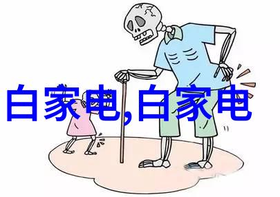 我的干燥设备让水分消失得无影无踪