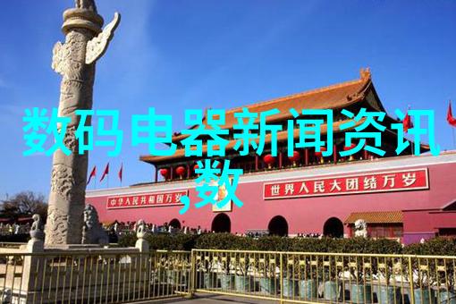智能交通新纪元自动驾驶物联网与数据分析的融合革命