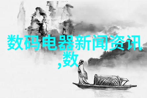 手机配件批发市场电子商贸的数字繁星