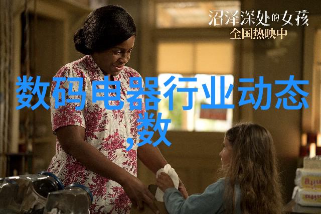 智能输送方案我是如何用一款神器让通勤变成小菜一碟的