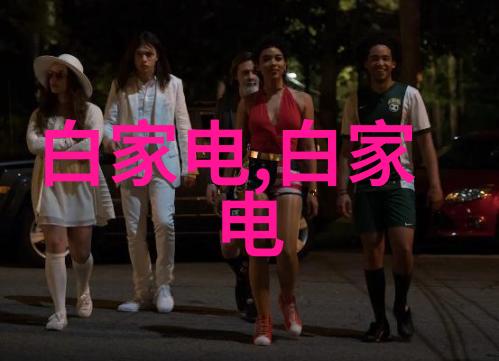 化学实验室中的巨龙压力釜的故事