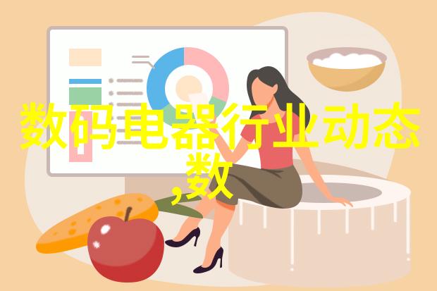 芯片的形态与结构
