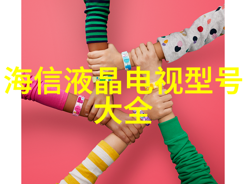 首席总裁背后的秘密宠儿