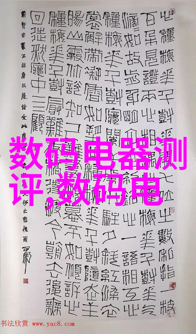 智能家居系统智能家居设备的安装与管理
