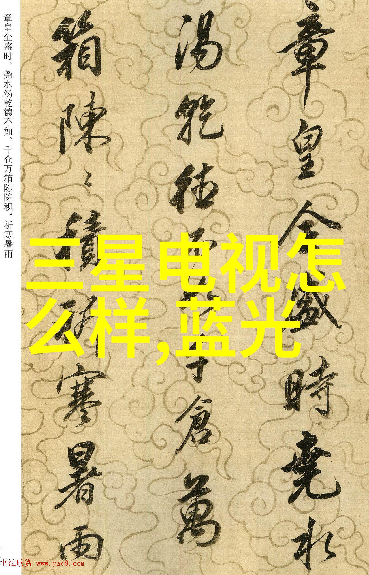 孽徒为师的腰都快断了百度云的背后故事
