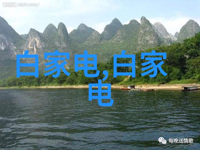土建水电安装-工程技术与安全管理概述