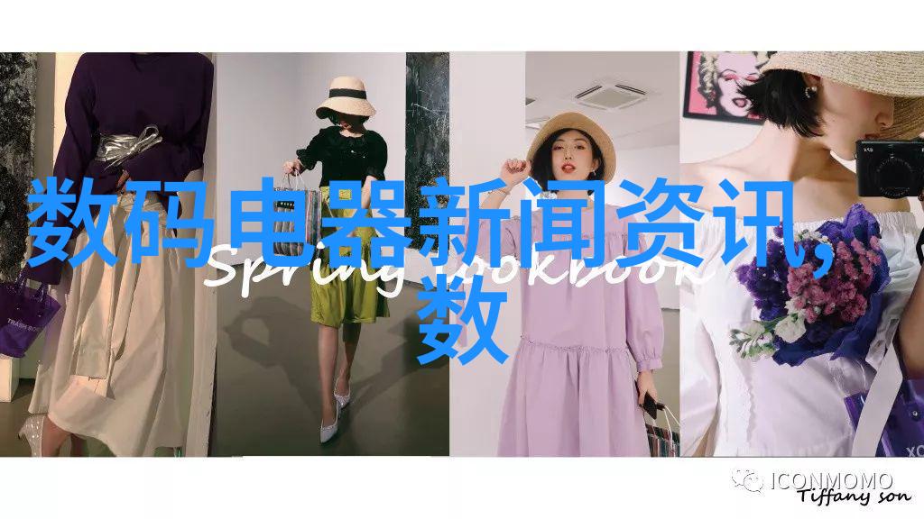 探秘9010芯片背后的创新如何让你的设备更快更省电