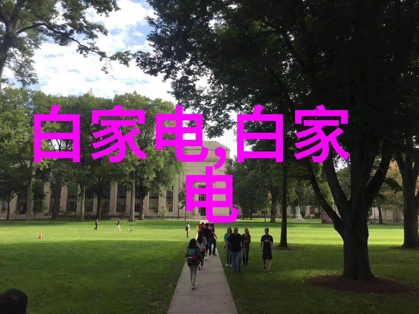 移动式泥石分离机-穿越地表的无缝之旅移动式泥石分离机的革命性应用