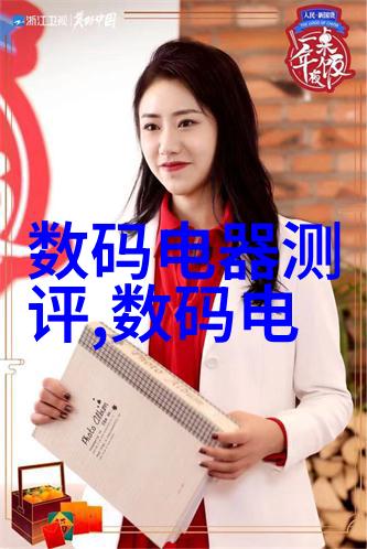 政策支持下的高端集成电路发展趋势分析