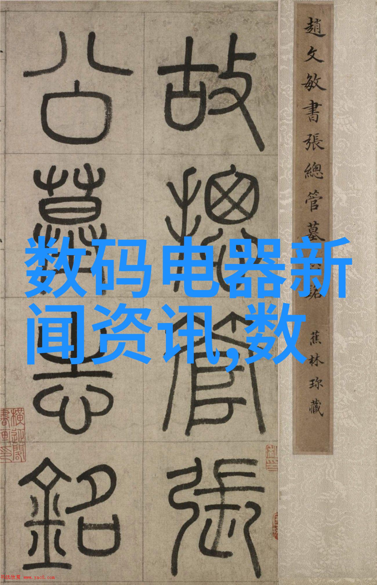 化学反应购物狂欢揭秘化工产品采购网的秘密武器