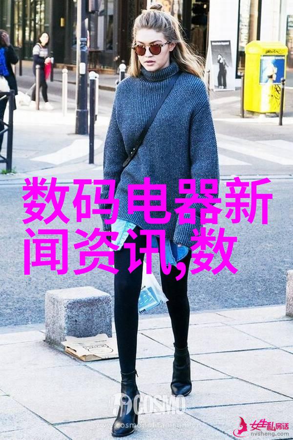 智能装备公司在何种领域应用最广泛