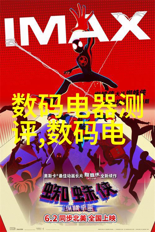 最新科技动态2023年最强芯片排行揭晓