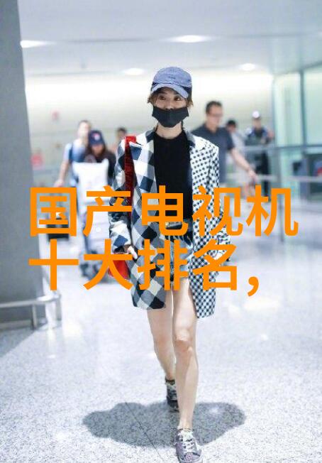 测量之谜为什么1公分不直接等于1厘米