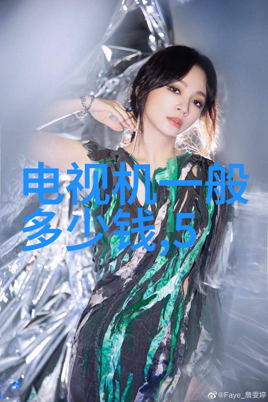 水洗机设备的精确控制与维护重要性