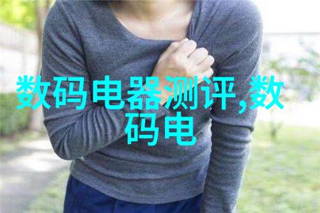 智能制造技术智能化工厂自动化生产线数据驱动优化