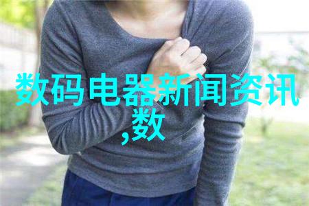 全球顶尖芯片排行榜高性能微处理器