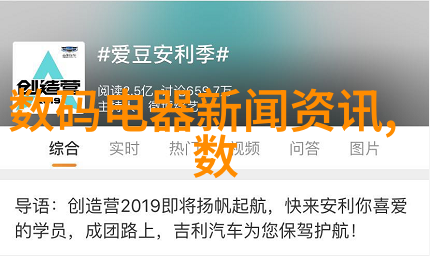 化学的万象从分子到材料的奇妙旅程