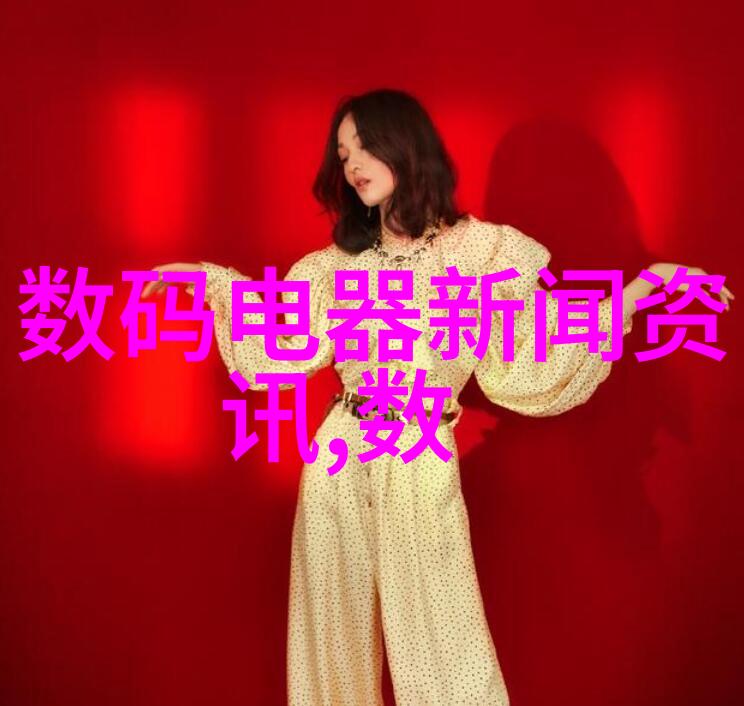 化工原料的广泛应用化学工业的基础材料