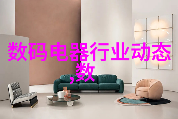 智能制造管理系统MES应用实践与案例分析