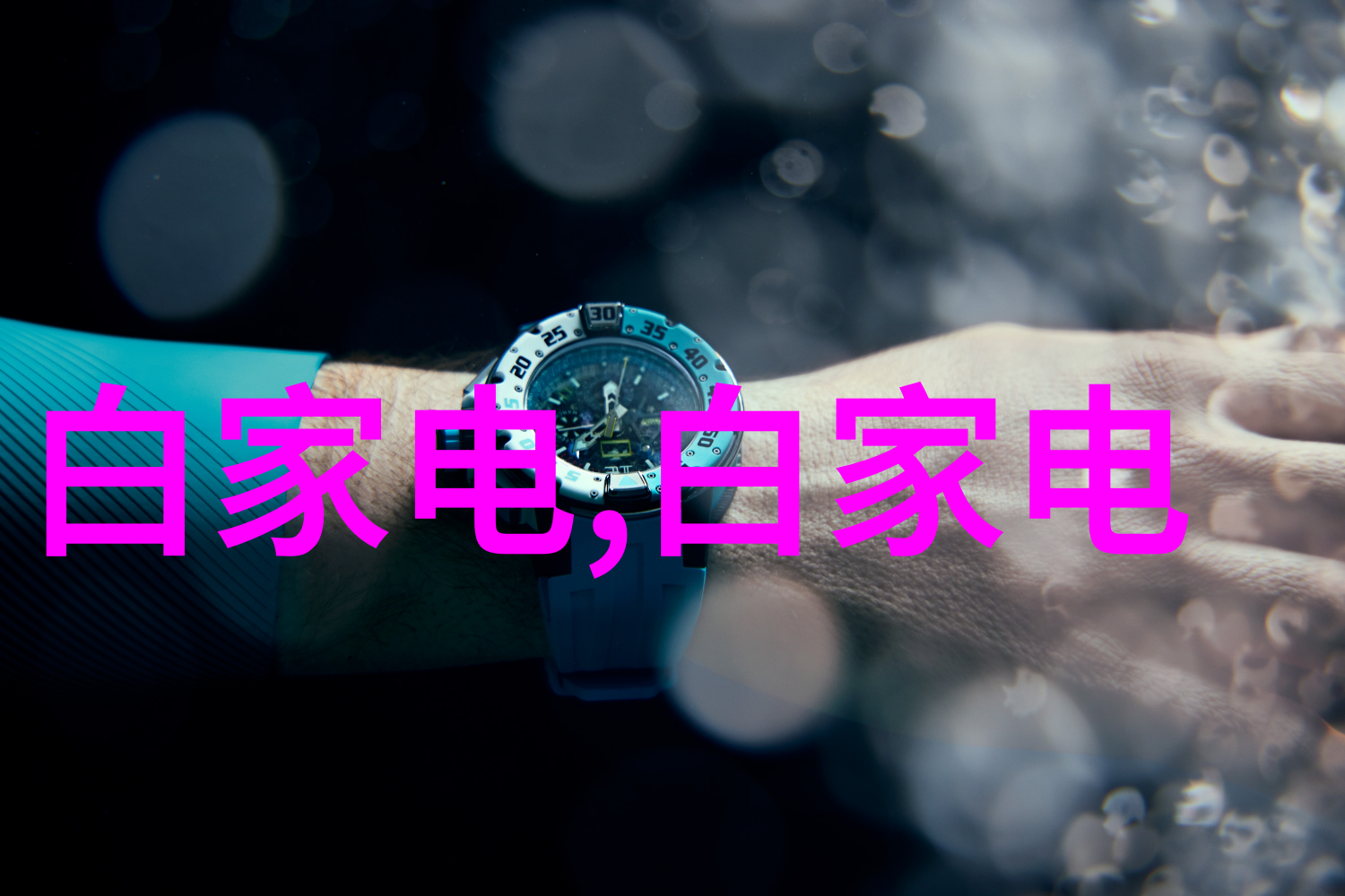 中国制造新篇章产业升级的征程