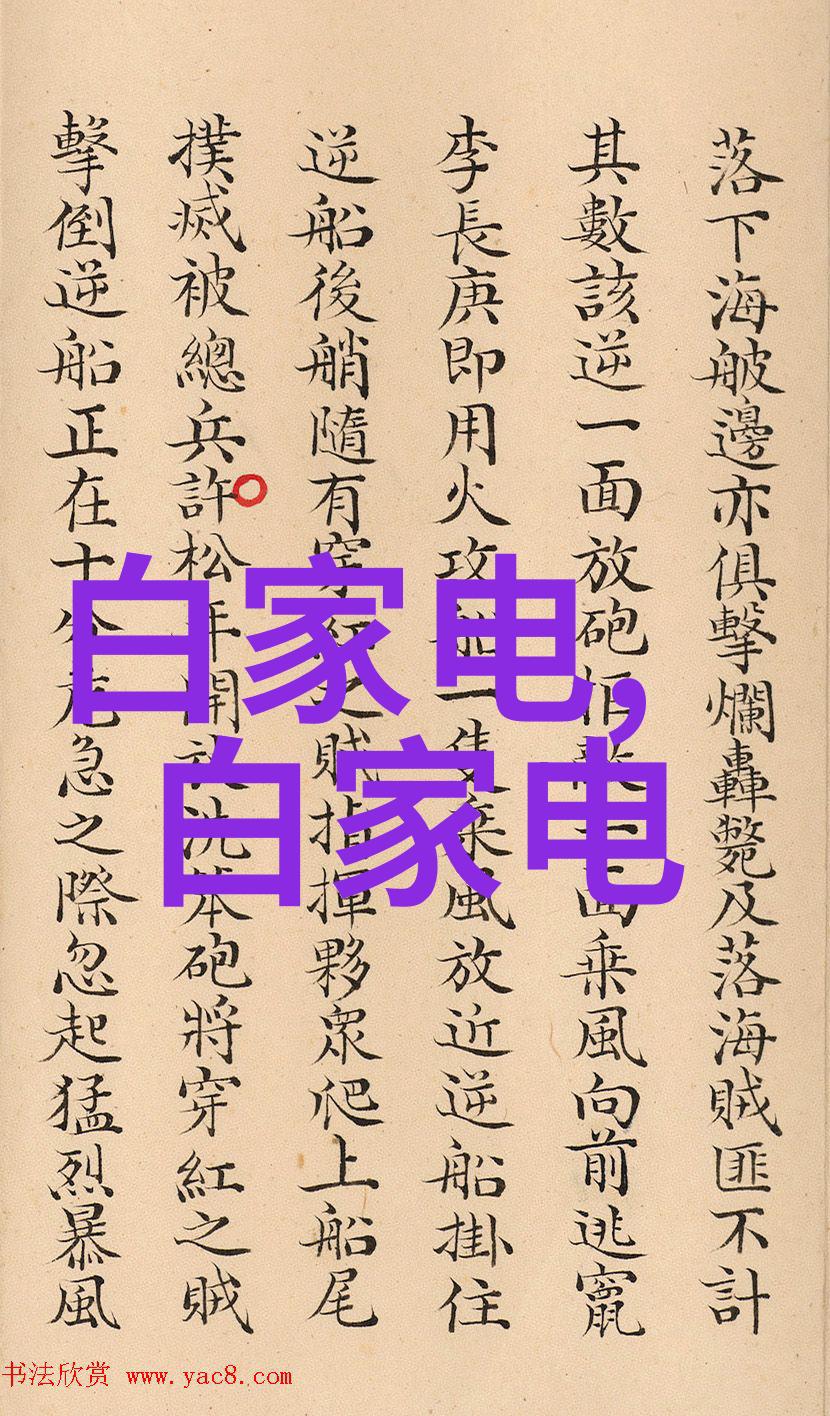 不锈钢反应釜耐腐蚀与高效能的合体