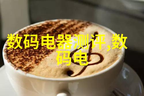 人工智能梦魇智慧的代价