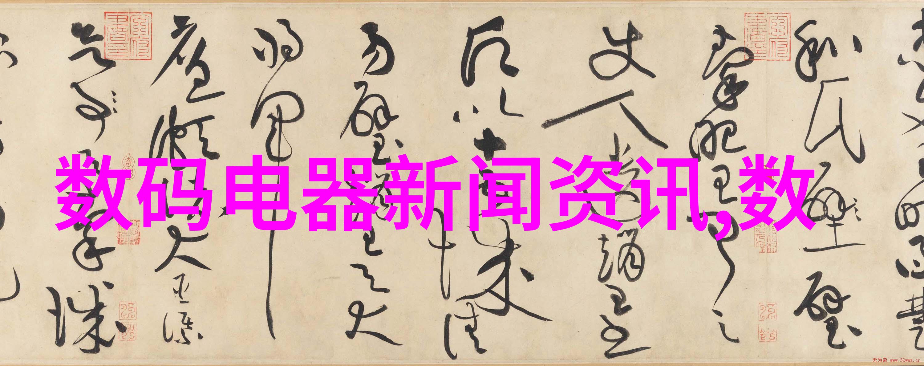 凡尘飞仙穿越凡人世界的仙侠奇遇