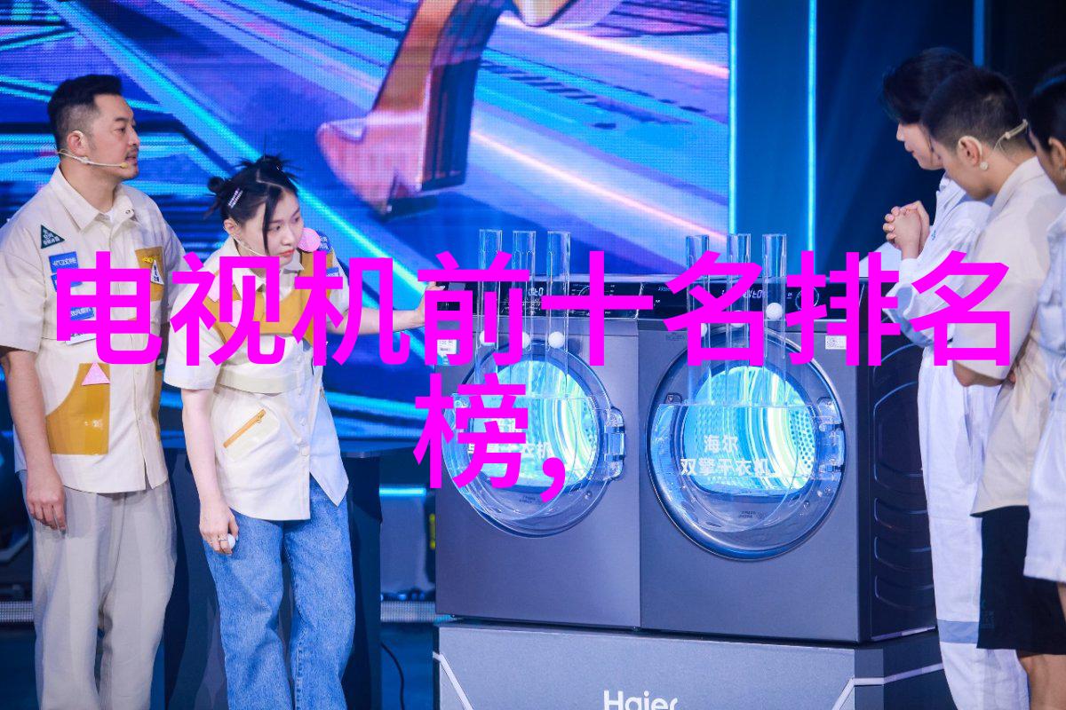 华为秋风轻拂新篇章2023年秋季之舞