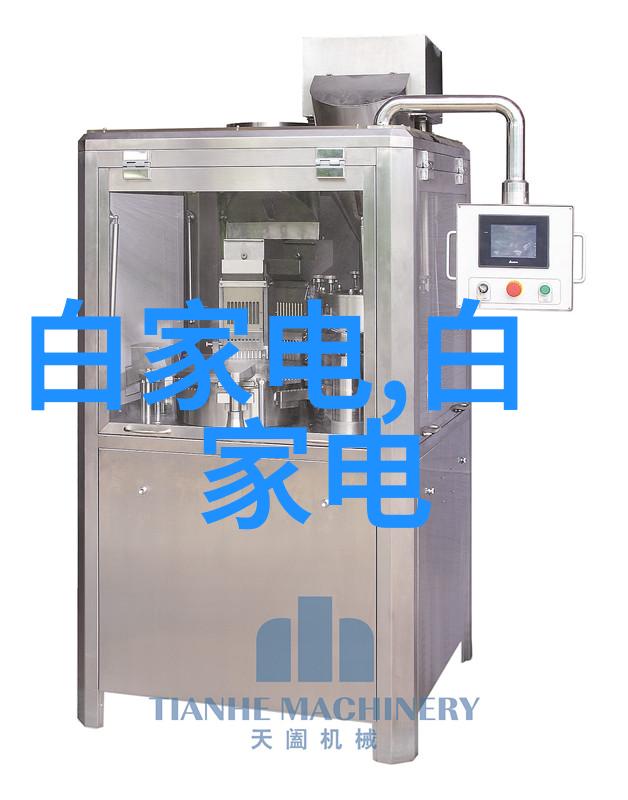 气冲星河txt下载穿越奇幻冒险小说
