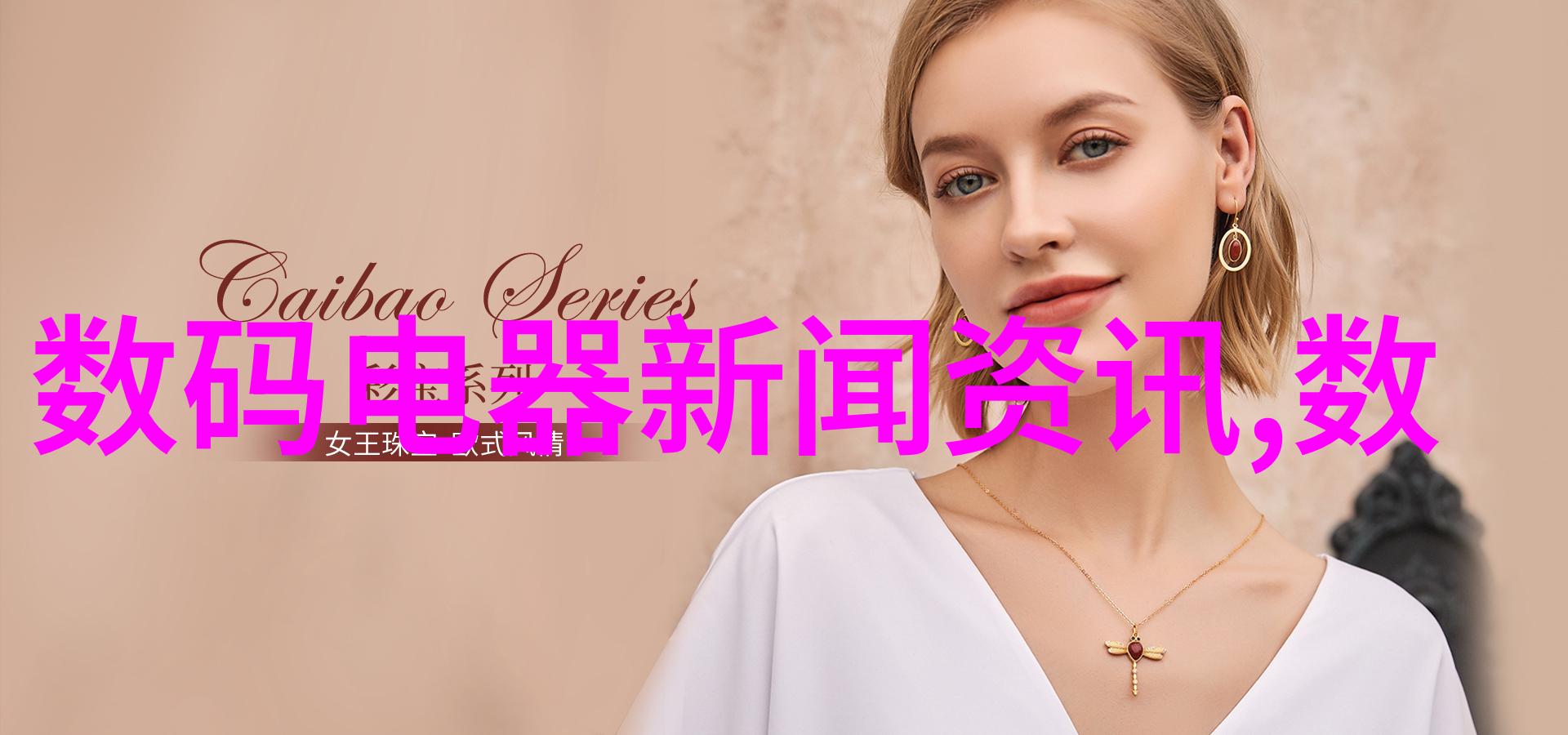 中国中免股份股市中的守护者与先锋