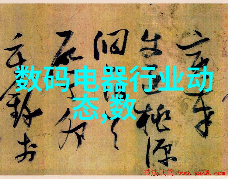制冷设备厂家-专业的制冷解决方案如何选择合适的制冷设备厂家