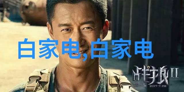 疫情新希望揭秘中国最新抗病毒奇药