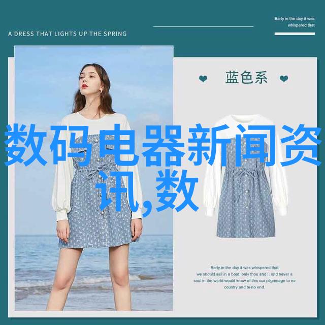 欧松板之谜隐藏的材料与背后的秘密