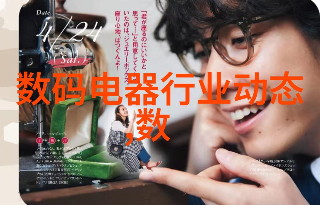 切制人生极致的艺术