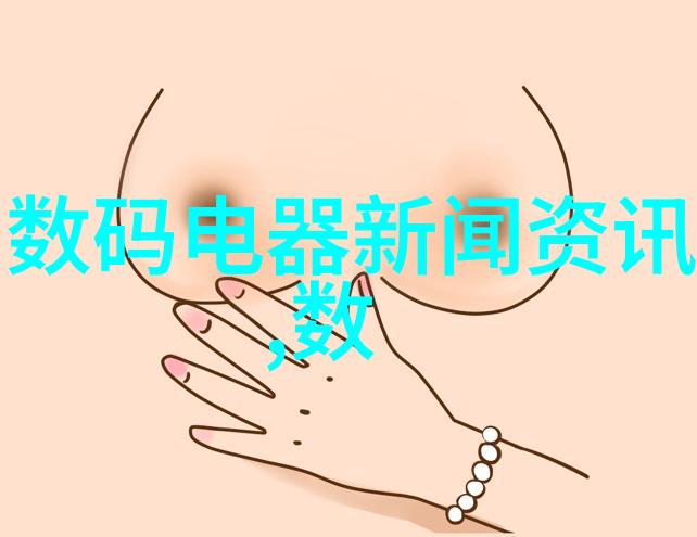 制造信息系统我的智能助手如何帮我提升生产效率