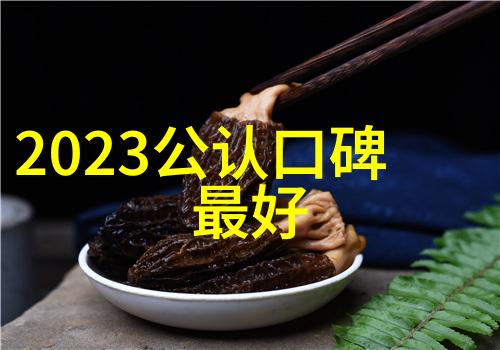 西安财经大学-领航未来铸就财经梦西安财经大学的学术与创新
