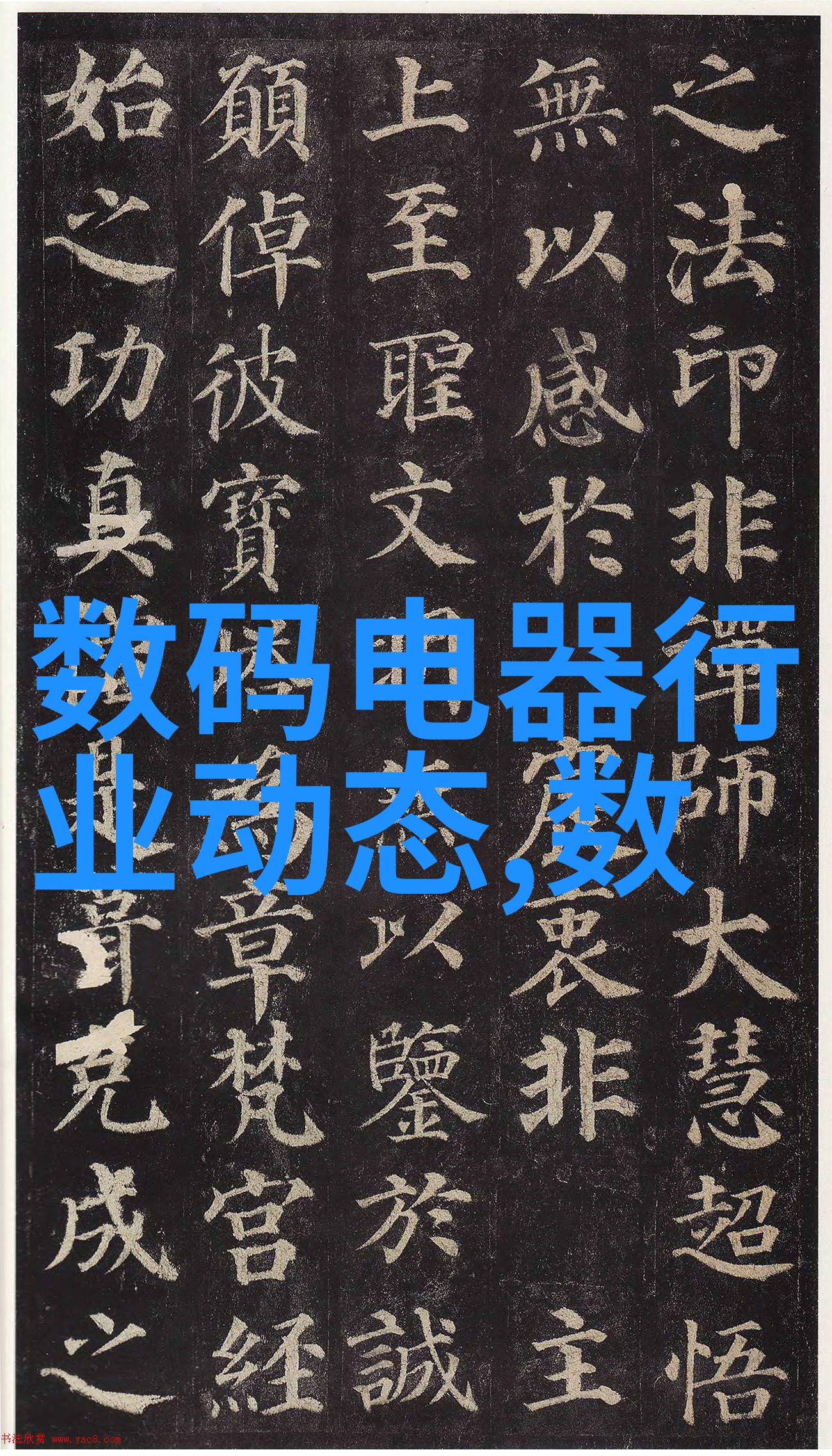 办公室幽默我在开会他在下厕所的趣事录影带