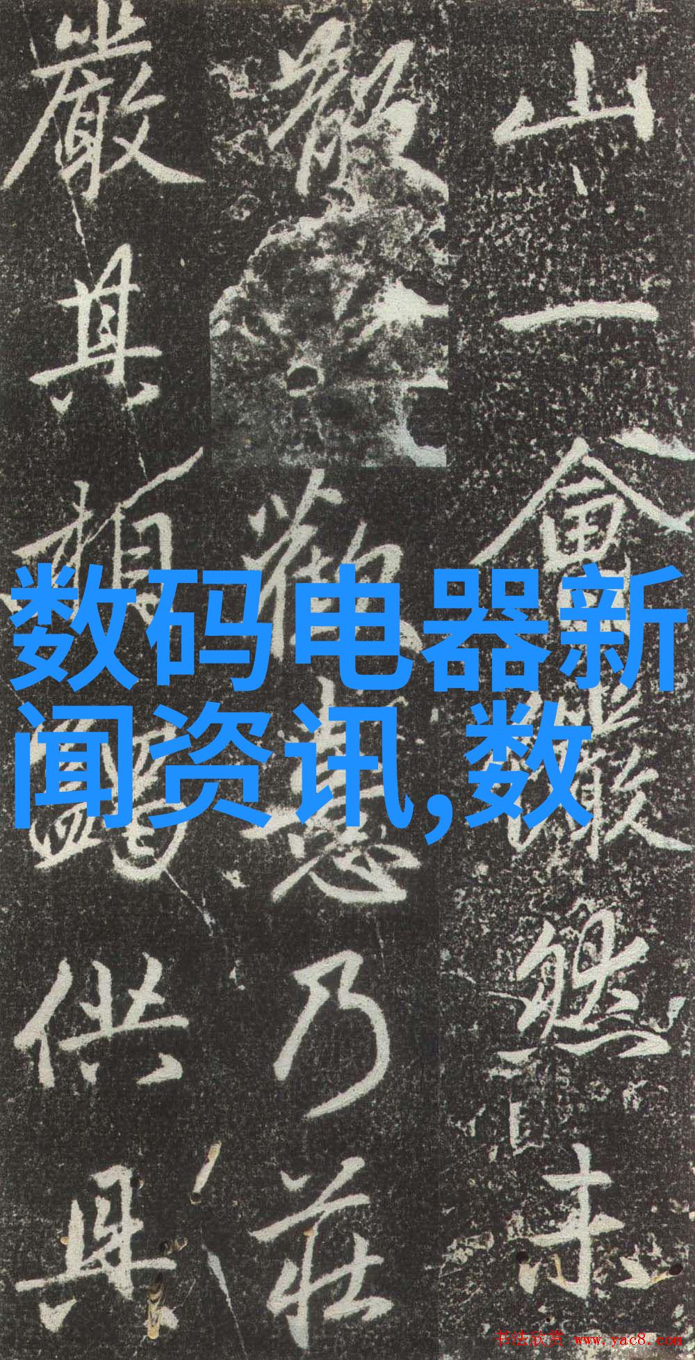 吸收塔设备图高效能能源利用系统