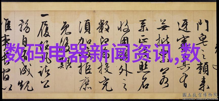 全国批发市场我在哪里找到了最神秘的交易故事