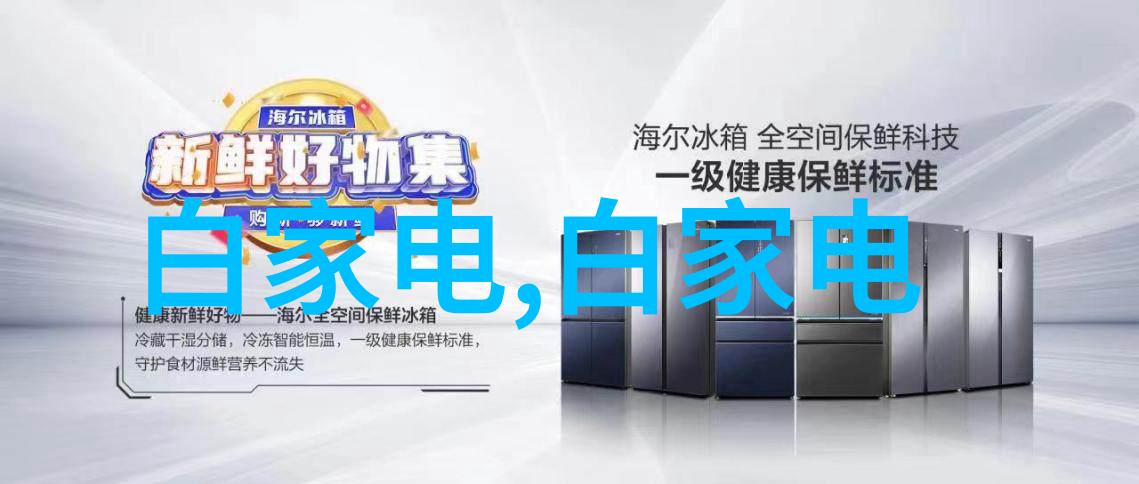 上海纯水设备公司净化未来滋养生态