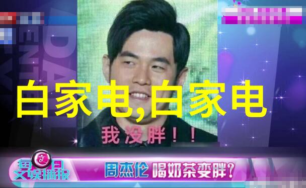 他们的世界-在异域风情中寻觅真实探索那些隐藏在传统背后的故事