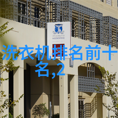 固定床反应器的设计从实验室到卧室科学变身家居小能手