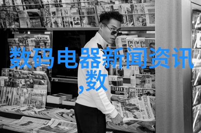 水质检测取样流程详解从现场观察到样品送检的全过程