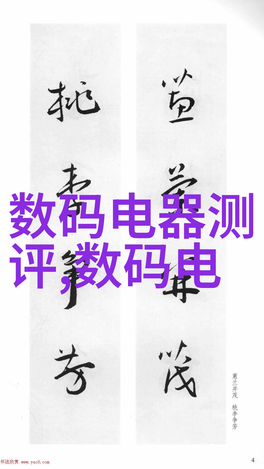 丝绸之交探索丝接管件的艺术与科技融合