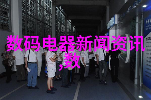 高清电视直播亲眼见证世界的精彩瞬间