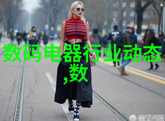 家居美好保洁不停打造干净舒适的生活环境