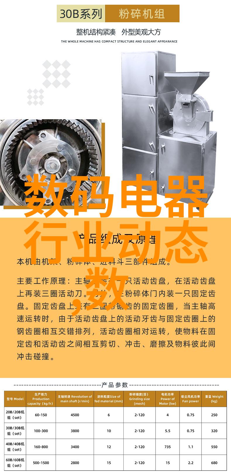密室中的切割声附近不锈钢板材加工店的秘密